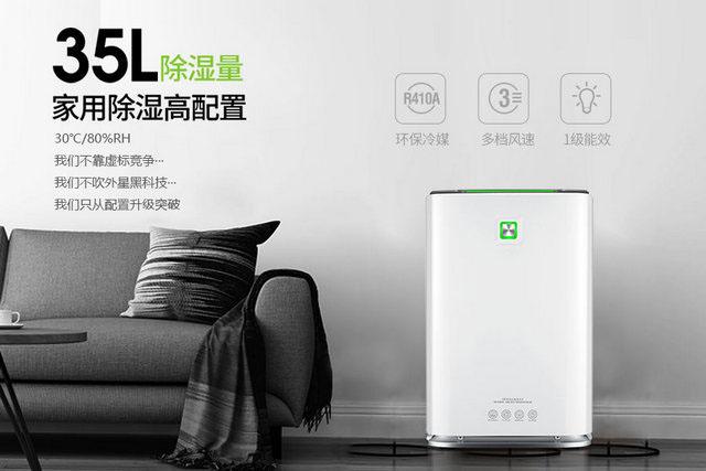 你家潮濕嗎？會對您造成什么不利影響，如何檢測家中的濕度