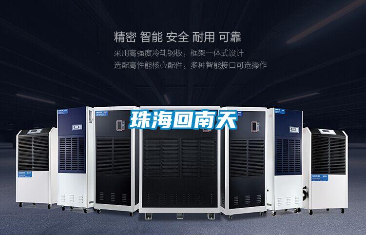 珠?；啬咸?/></p>
						    <p style=