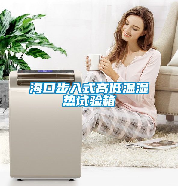 ?？诓饺胧礁叩蜏貪駸嵩囼炏?/></p>
						    <p style=